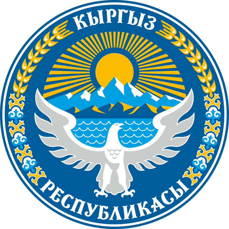 National emblem of Kyrgyzstan 2016.svg